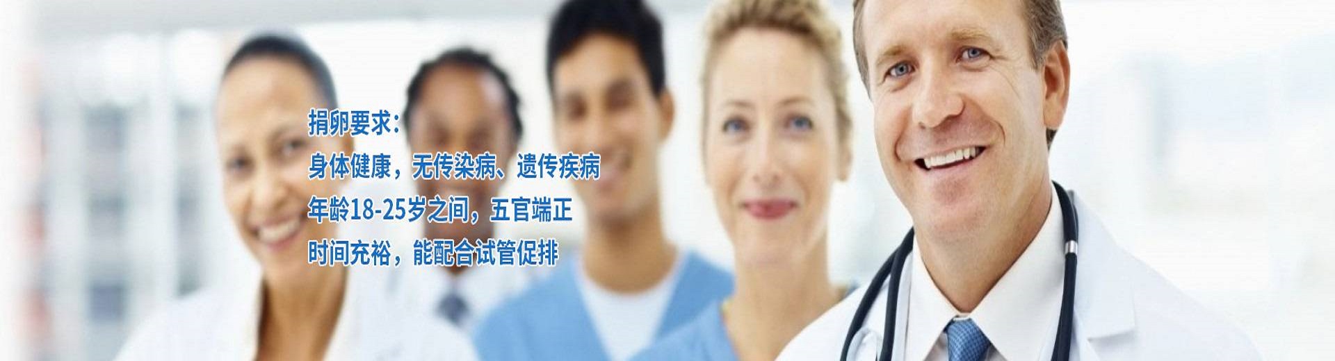 广州捐卵机构联系方式,广州助孕公司机构